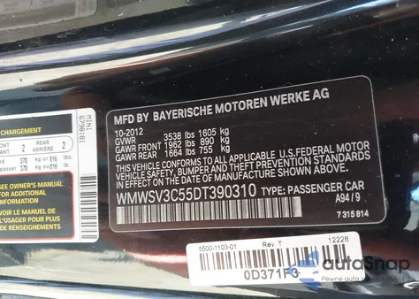 2013 Mini Hardtop Cooper S из США, поврежденный, VIN WMWSV3C55DT390310